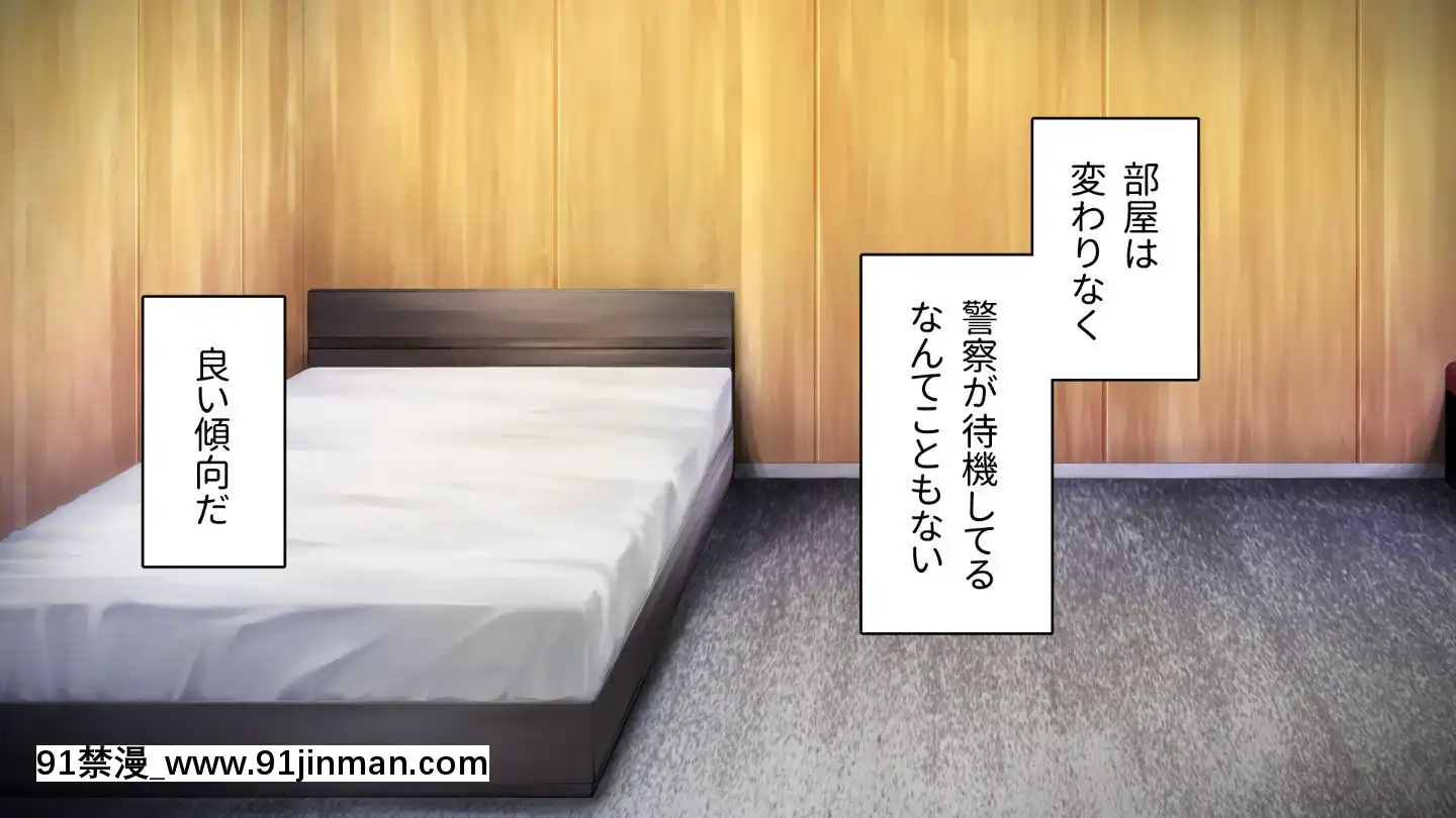 [アヤナキトリ]商牝モニター～ラブドールかと思ったら普通に女の子なんだが～[孕母 h漫畫]