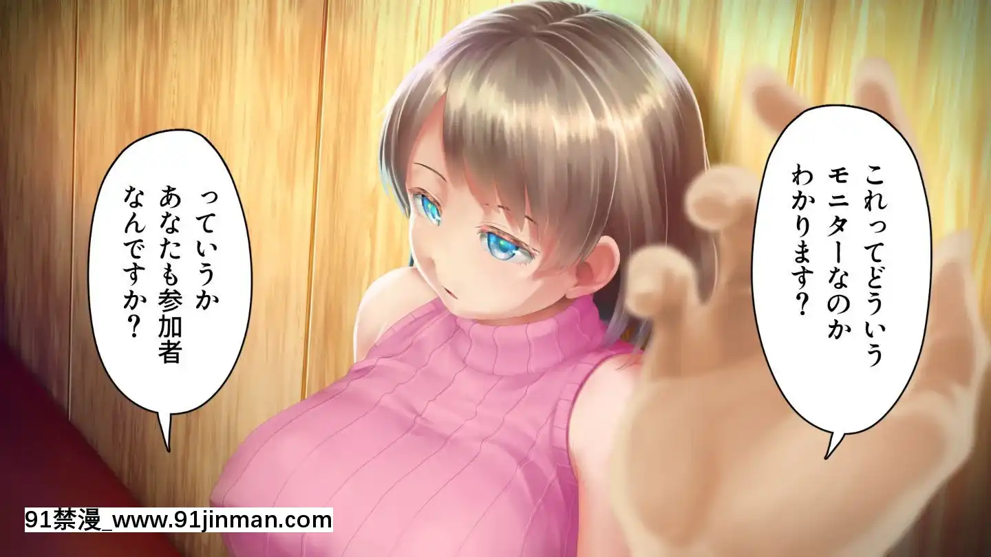 [アヤナキトリ]商牝モニター～ラブドールかと思ったら普通に女の子なんだが～[孕母 h漫畫]