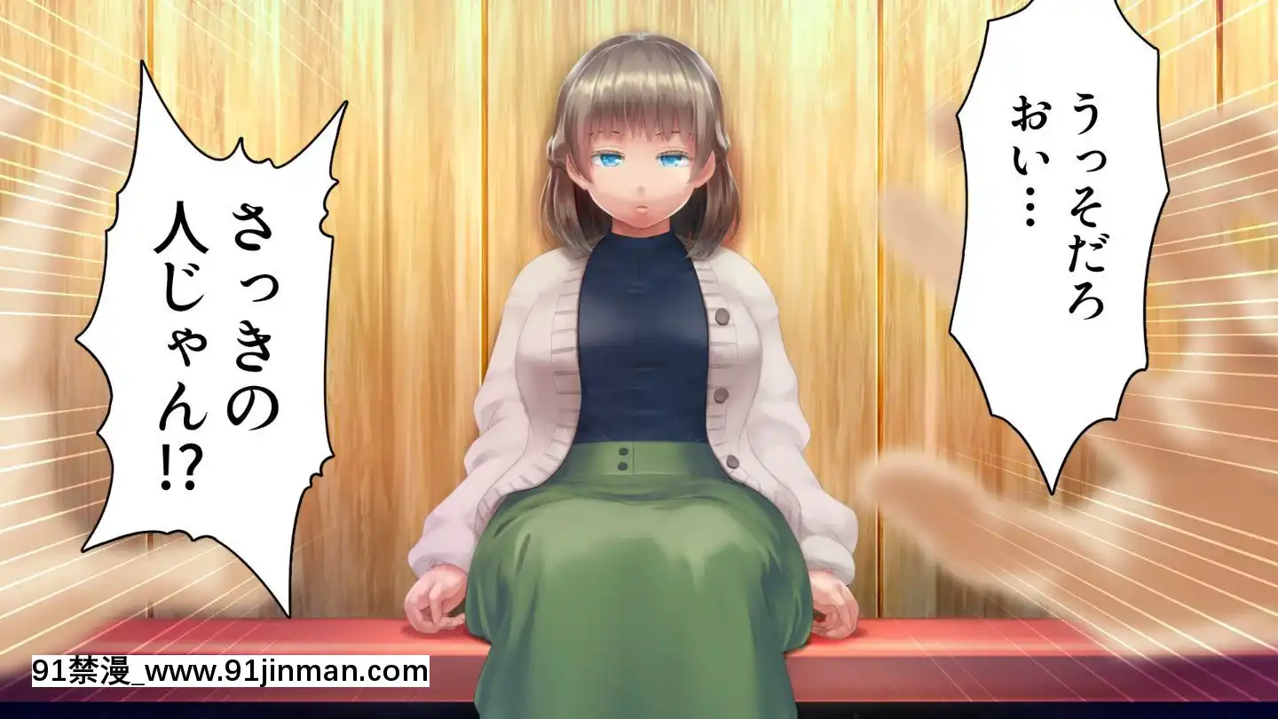 [アヤナキトリ]商牝モニター～ラブドールかと思ったら普通に女の子なんだが～[孕母 h漫畫]