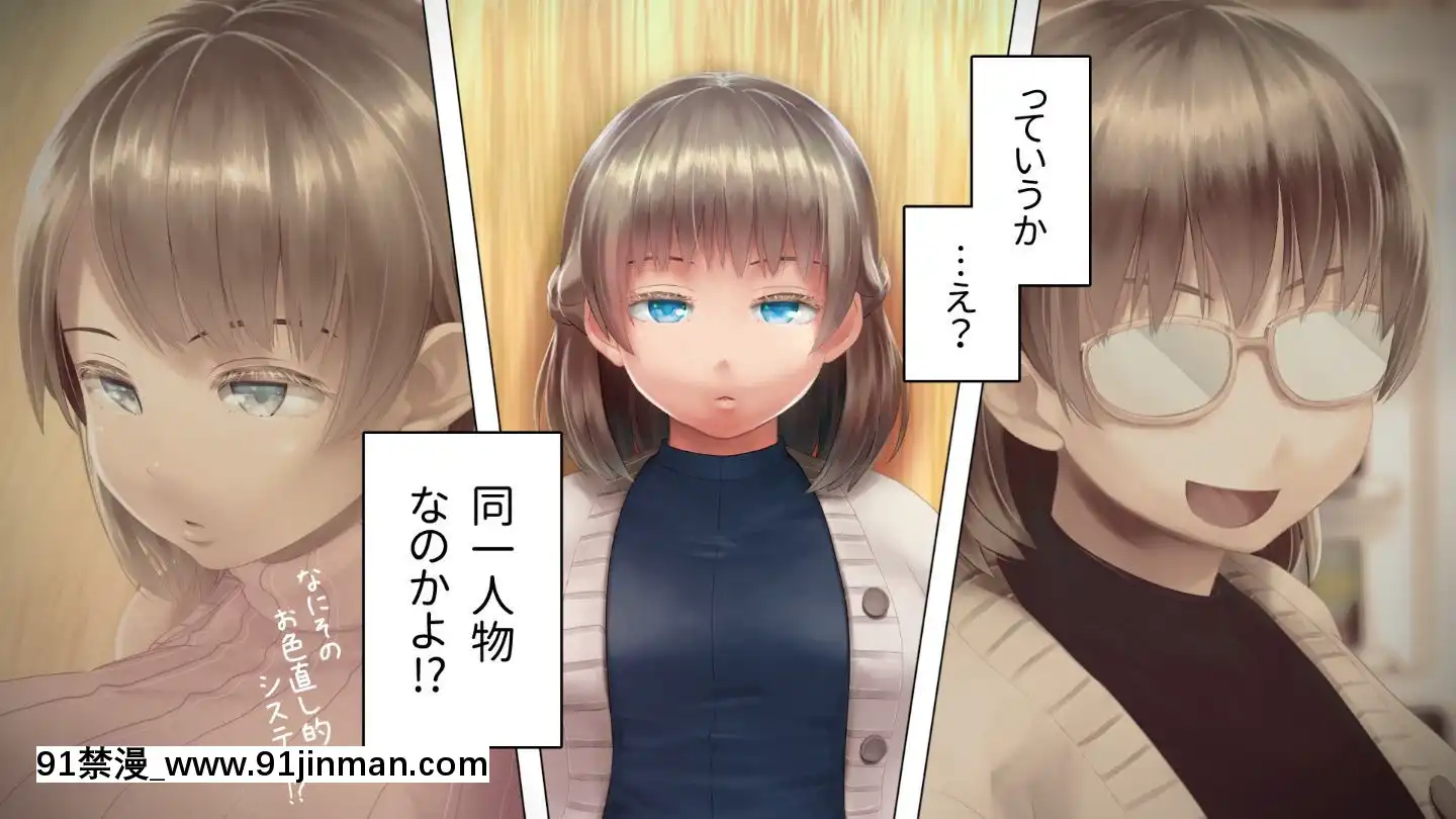 [アヤナキトリ]商牝モニター～ラブドールかと思ったら普通に女の子なんだが～[孕母 h漫畫]