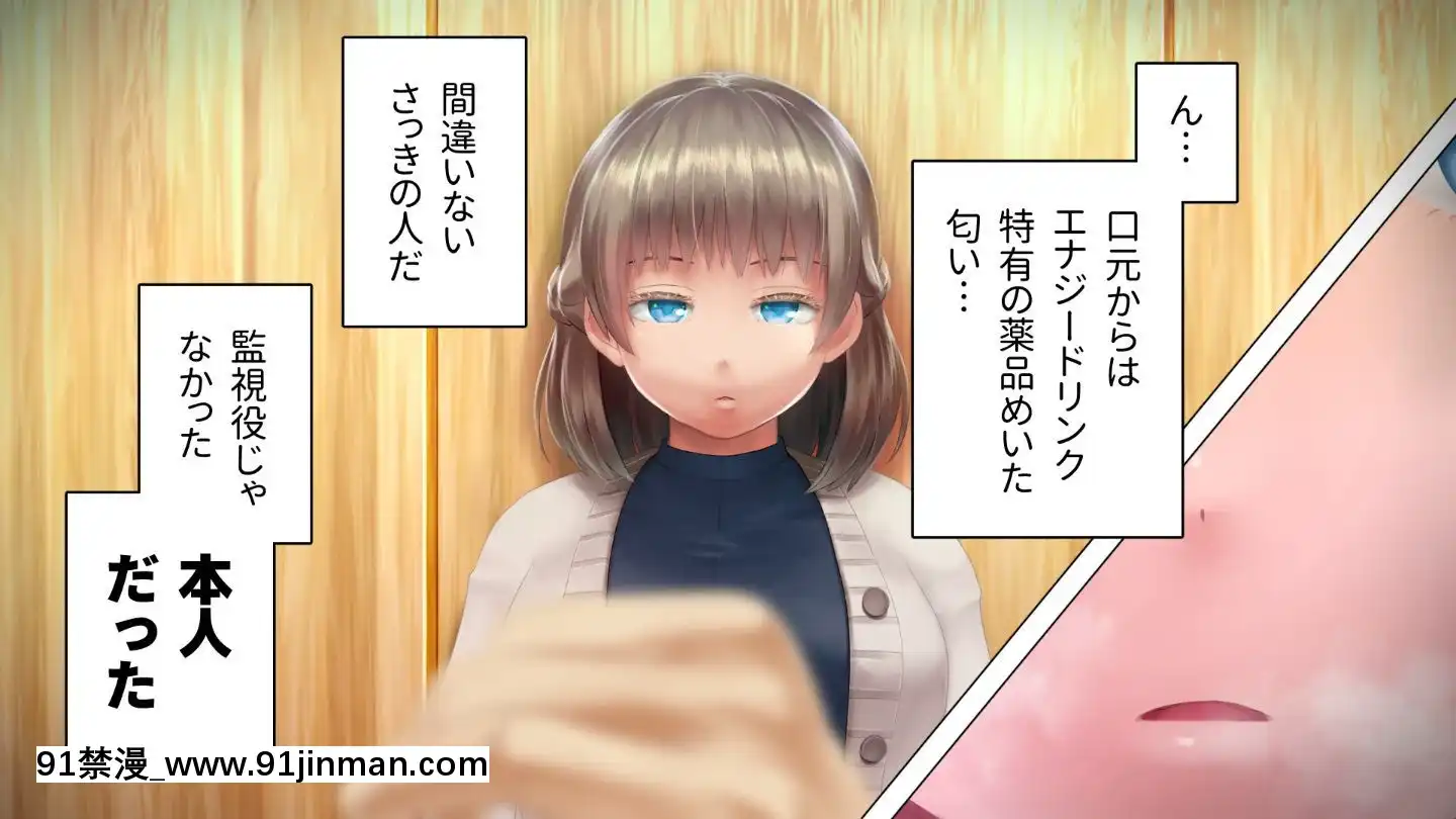 [アヤナキトリ]商牝モニター～ラブドールかと思ったら普通に女の子なんだが～[孕母 h漫畫]