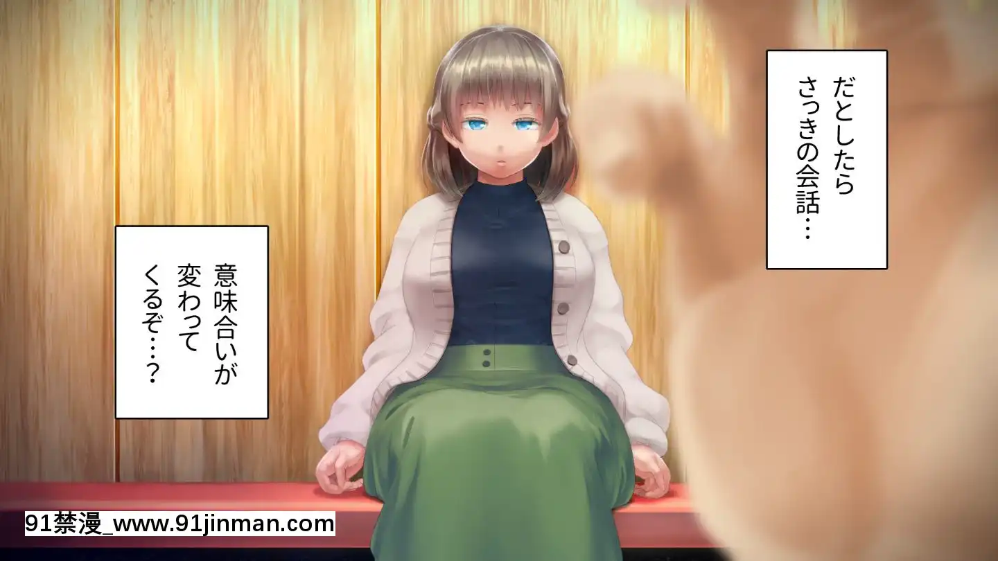 [アヤナキトリ]商牝モニター～ラブドールかと思ったら普通に女の子なんだが～[孕母 h漫畫]