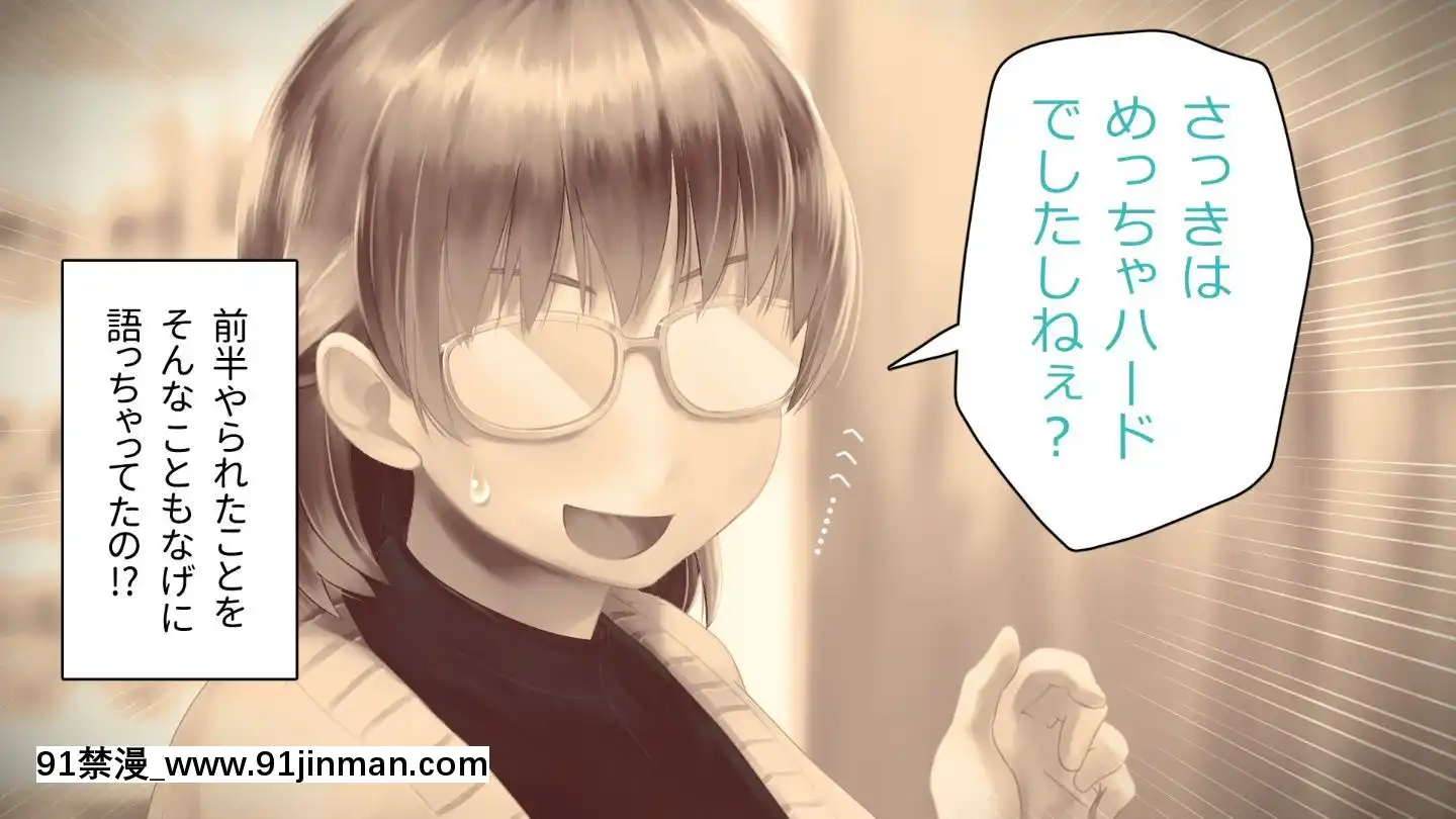 [アヤナキトリ]商牝モニター～ラブドールかと思ったら普通に女の子なんだが～[孕母 h漫畫]