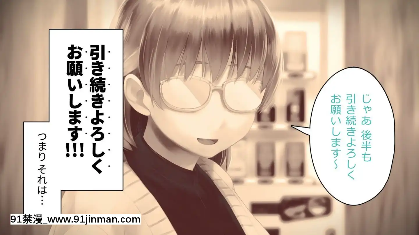 [アヤナキトリ]商牝モニター～ラブドールかと思ったら普通に女の子なんだが～[孕母 h漫畫]