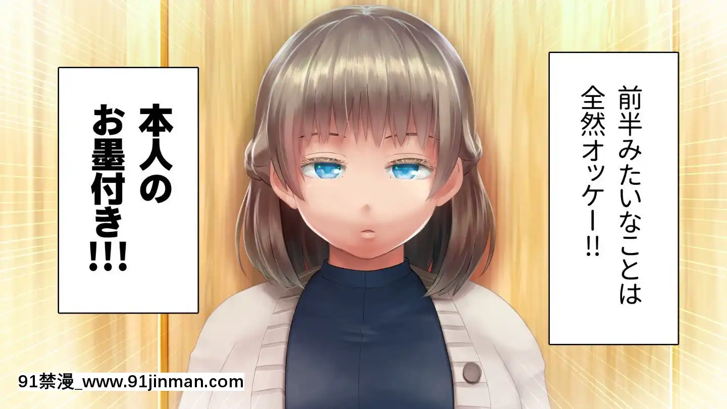 [アヤナキトリ]商牝モニター～ラブドールかと思ったら普通に女の子なんだが～[孕母 h漫畫]