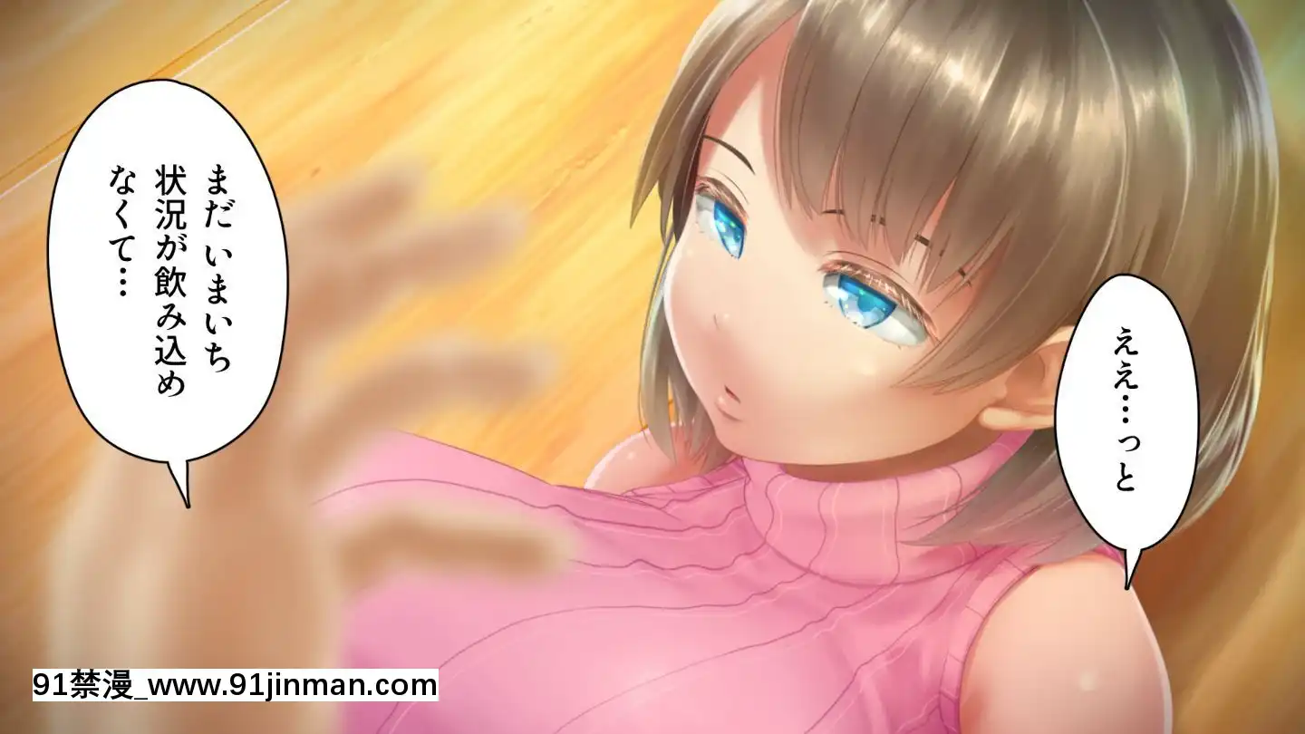 [アヤナキトリ]商牝モニター～ラブドールかと思ったら普通に女の子なんだが～[孕母 h漫畫]