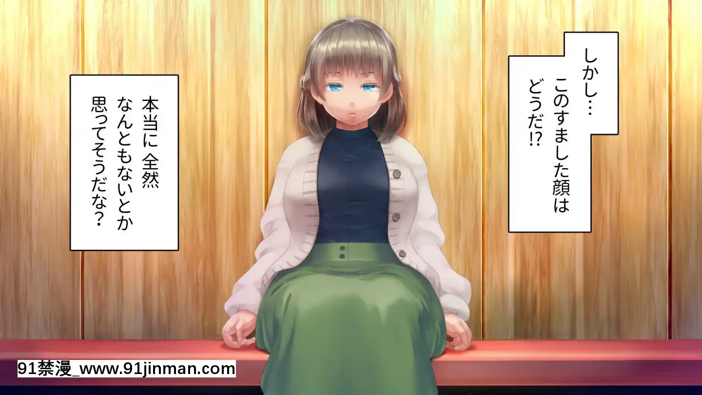 [アヤナキトリ]商牝モニター～ラブドールかと思ったら普通に女の子なんだが～[孕母 h漫畫]