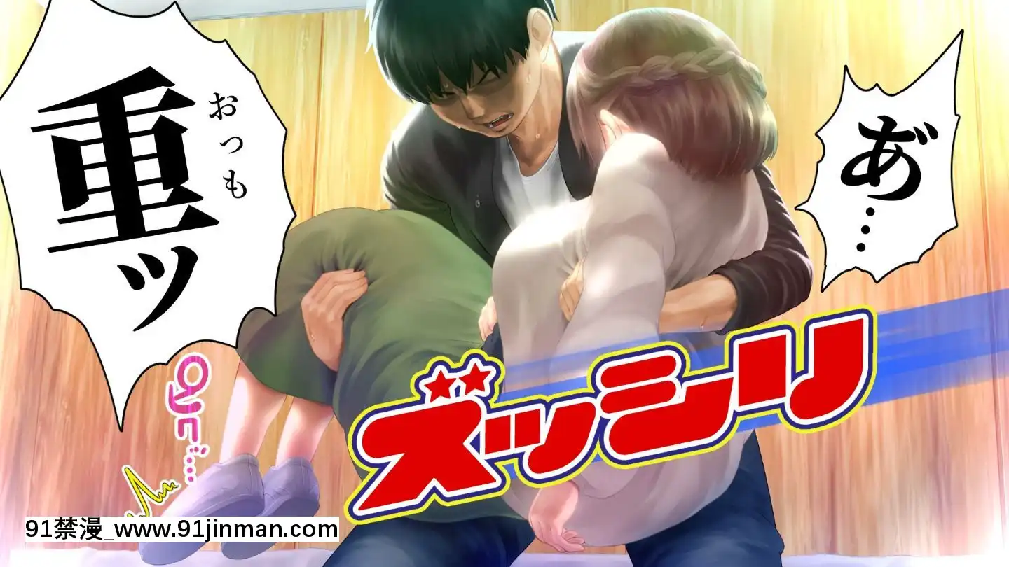 [アヤナキトリ]商牝モニター～ラブドールかと思ったら普通に女の子なんだが～[孕母 h漫畫]
