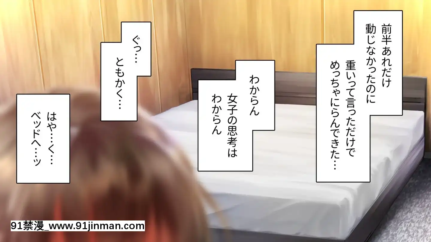 [アヤナキトリ]商牝モニター～ラブドールかと思ったら普通に女の子なんだが～[孕母 h漫畫]