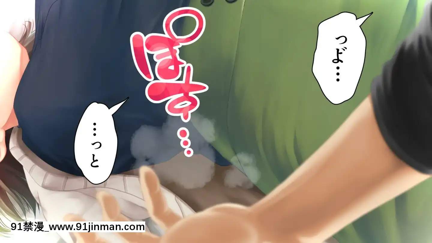 [アヤナキトリ]商牝モニター～ラブドールかと思ったら普通に女の子なんだが～[孕母 h漫畫]