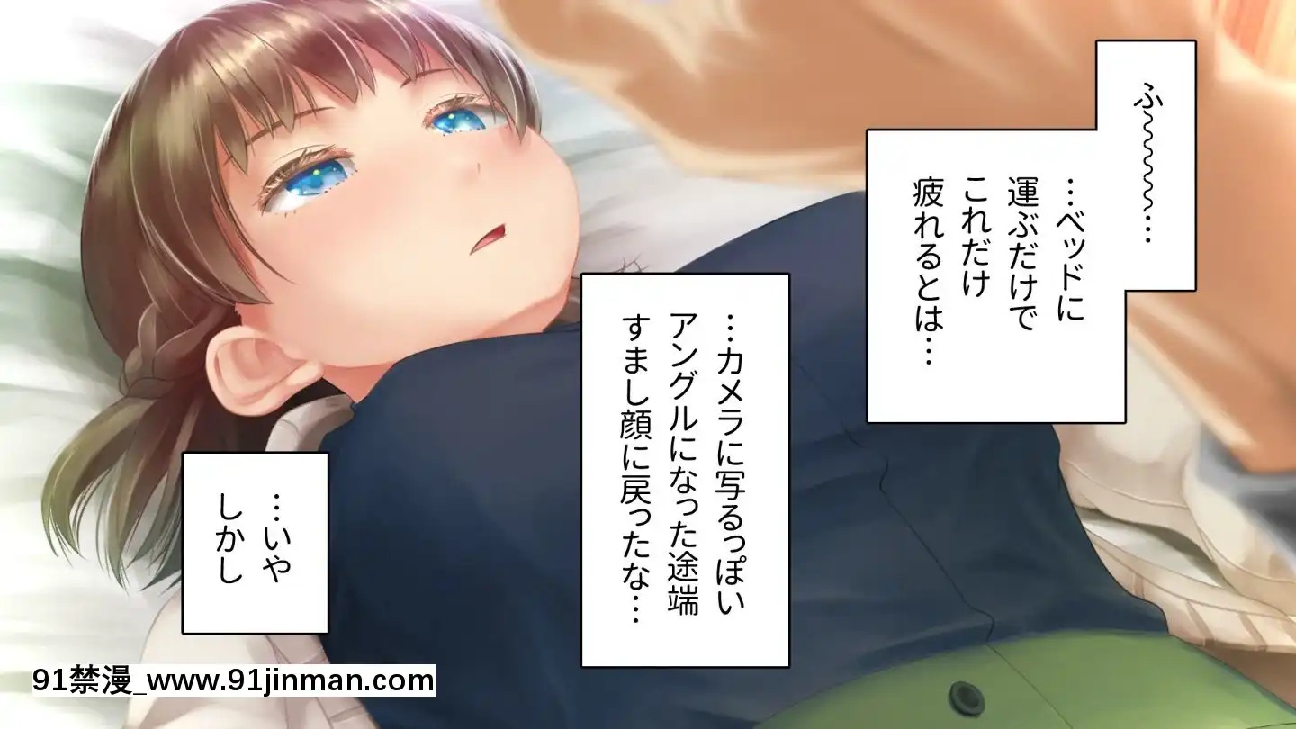 [アヤナキトリ]商牝モニター～ラブドールかと思ったら普通に女の子なんだが～[孕母 h漫畫]