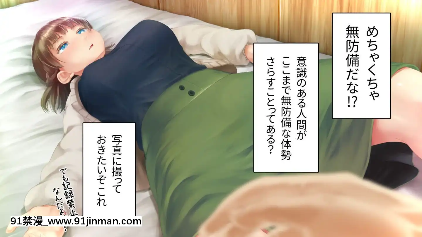 [アヤナキトリ]商牝モニター～ラブドールかと思ったら普通に女の子なんだが～[孕母 h漫畫]