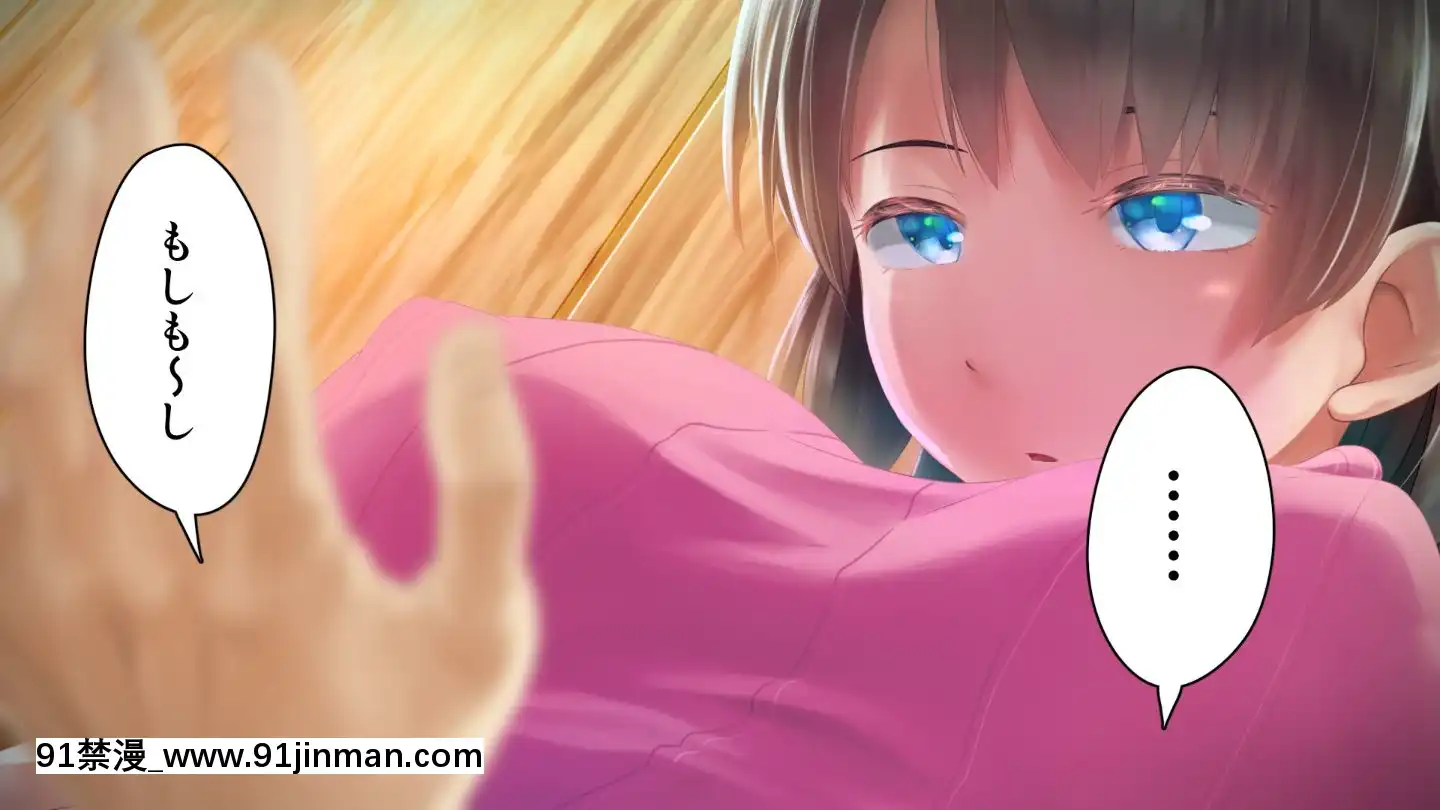 [アヤナキトリ]商牝モニター～ラブドールかと思ったら普通に女の子なんだが～[孕母 h漫畫]
