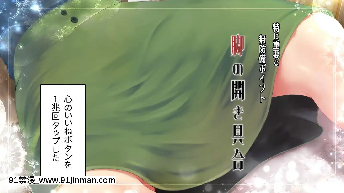 [アヤナキトリ]商牝モニター～ラブドールかと思ったら普通に女の子なんだが～[孕母 h漫畫]