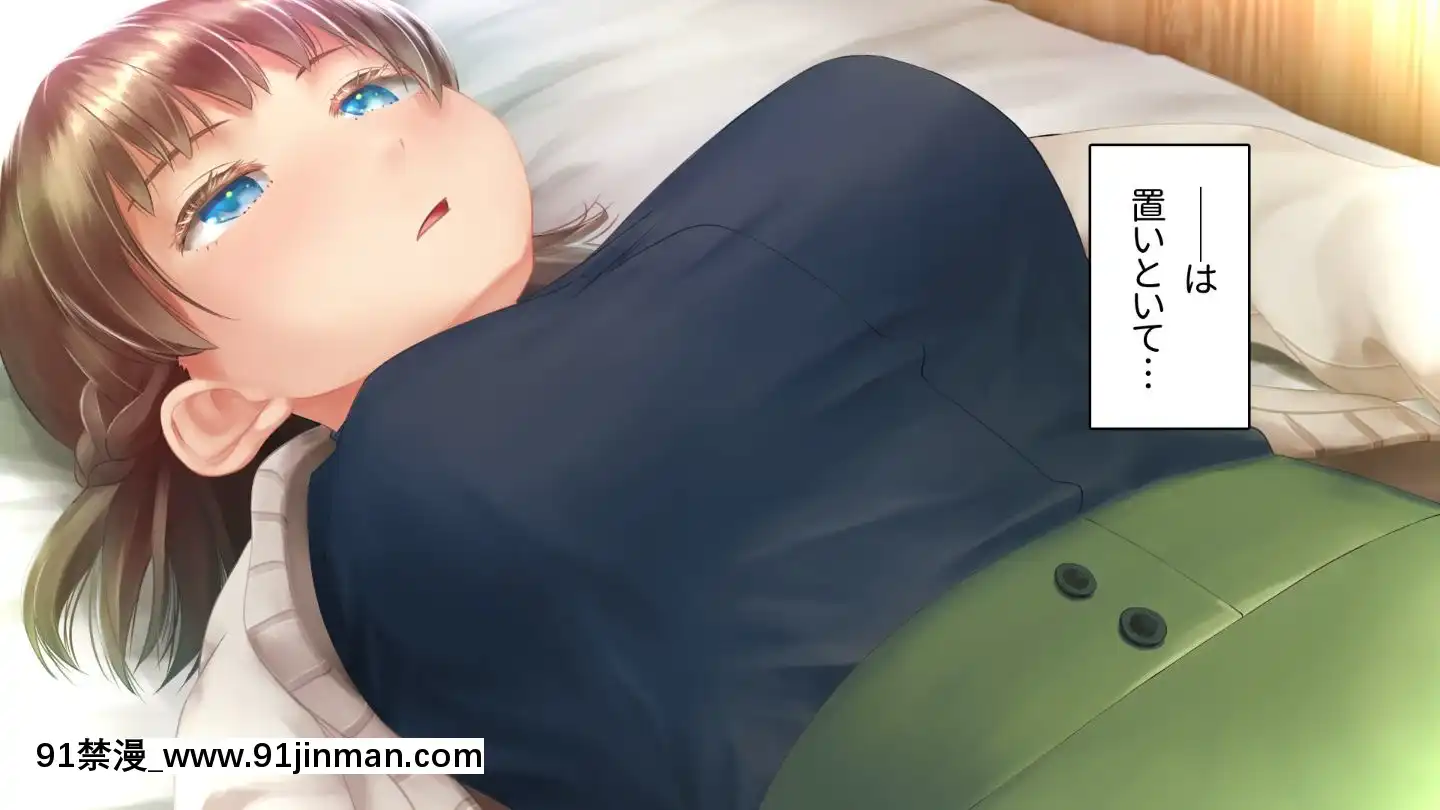 [アヤナキトリ]商牝モニター～ラブドールかと思ったら普通に女の子なんだが～[孕母 h漫畫]