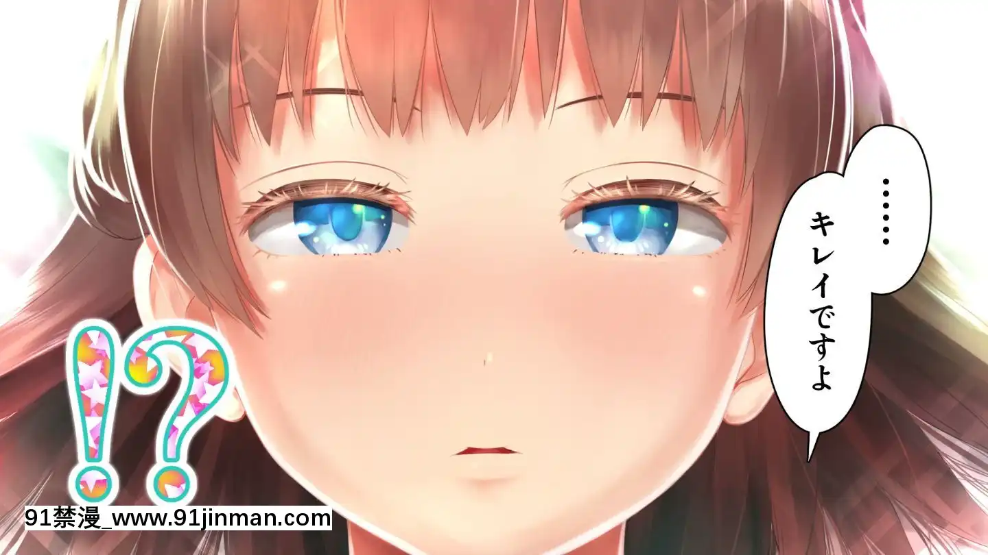 [アヤナキトリ]商牝モニター～ラブドールかと思ったら普通に女の子なんだが～[孕母 h漫畫]