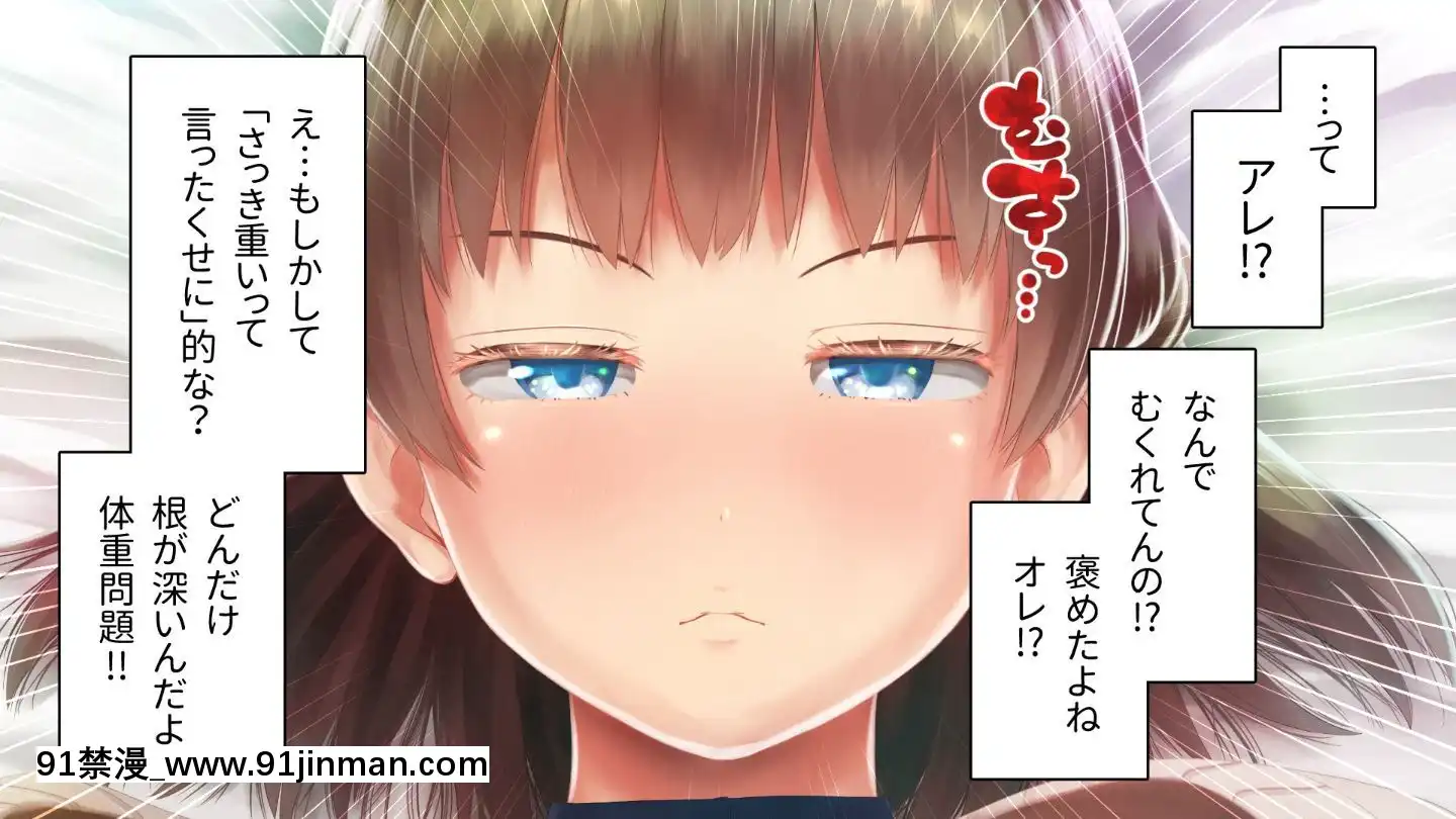 [アヤナキトリ]商牝モニター～ラブドールかと思ったら普通に女の子なんだが～[孕母 h漫畫]