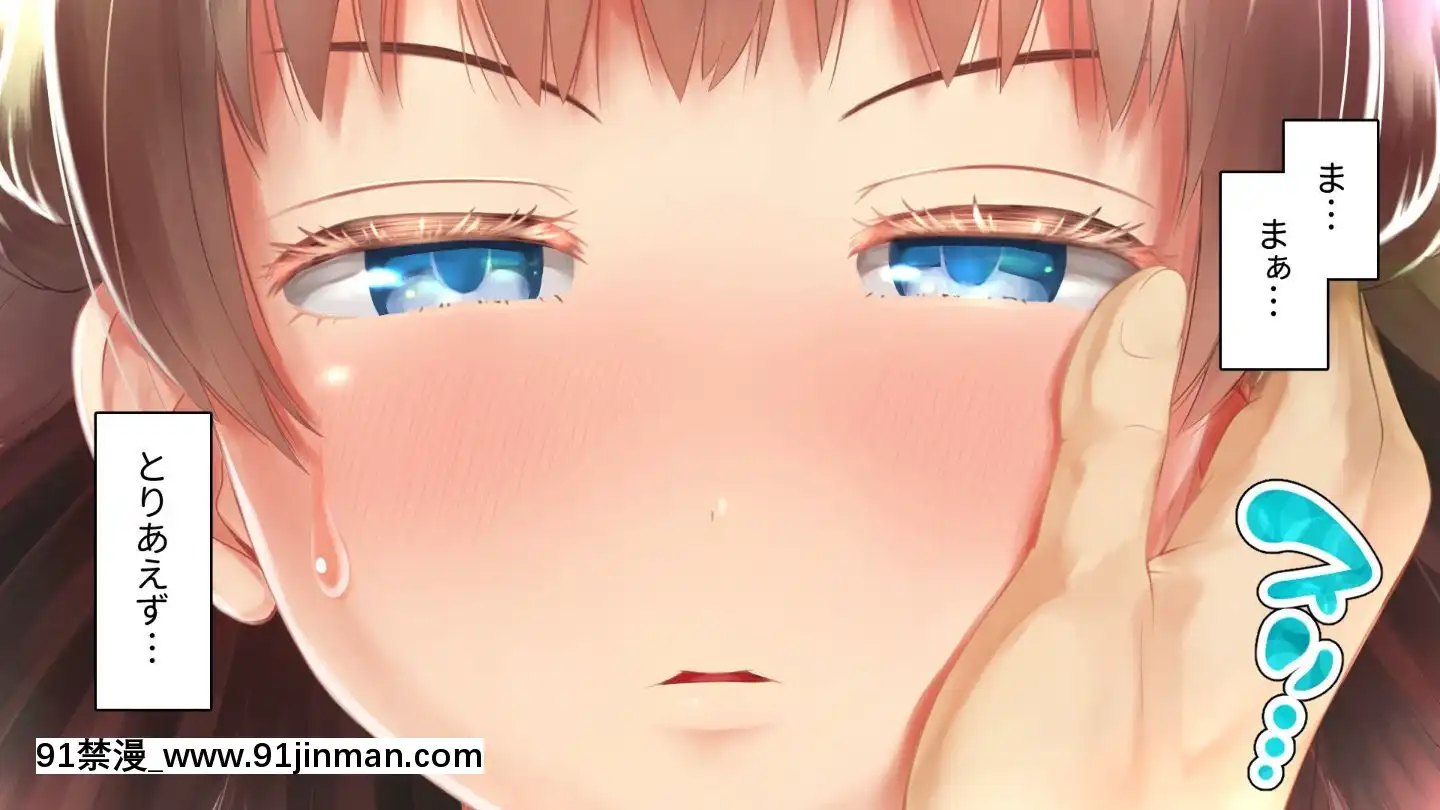 [アヤナキトリ]商牝モニター～ラブドールかと思ったら普通に女の子なんだが～[孕母 h漫畫]