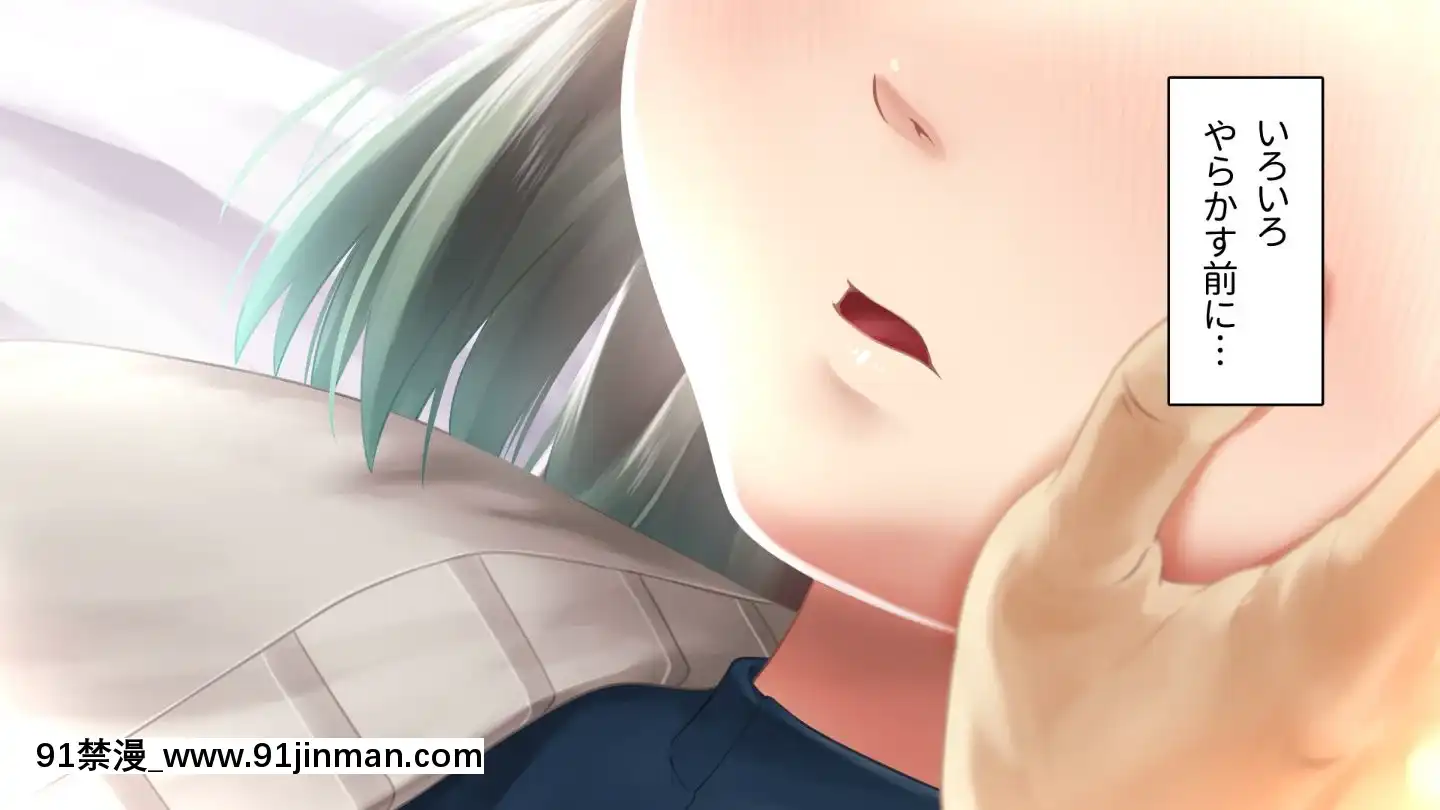 [アヤナキトリ]商牝モニター～ラブドールかと思ったら普通に女の子なんだが～[孕母 h漫畫]