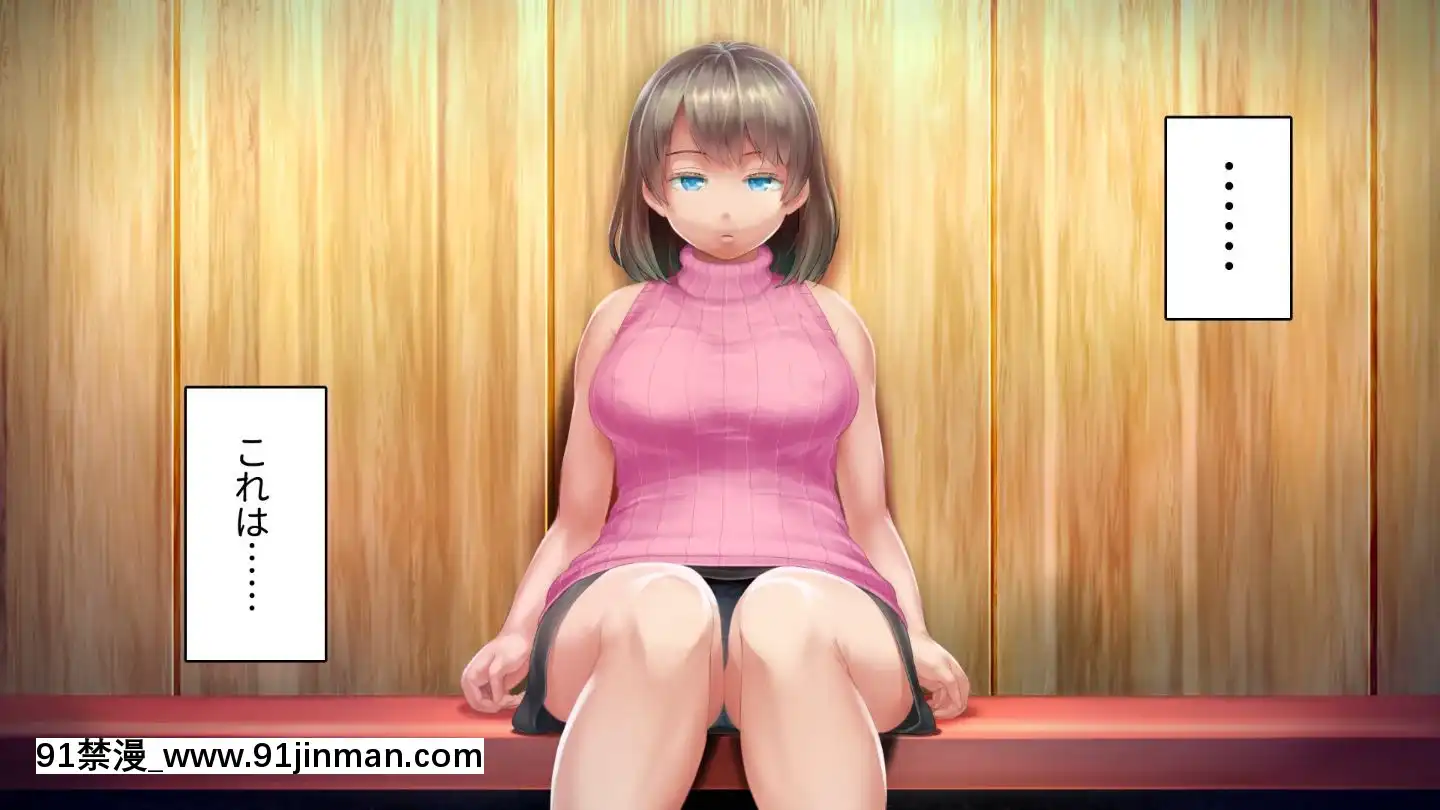 [アヤナキトリ]商牝モニター～ラブドールかと思ったら普通に女の子なんだが～[孕母 h漫畫]