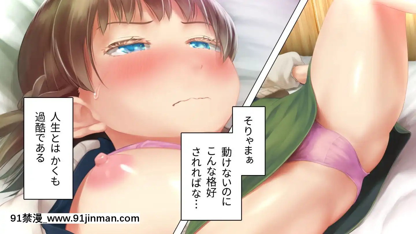 [アヤナキトリ]商牝モニター～ラブドールかと思ったら普通に女の子なんだが～[孕母 h漫畫]
