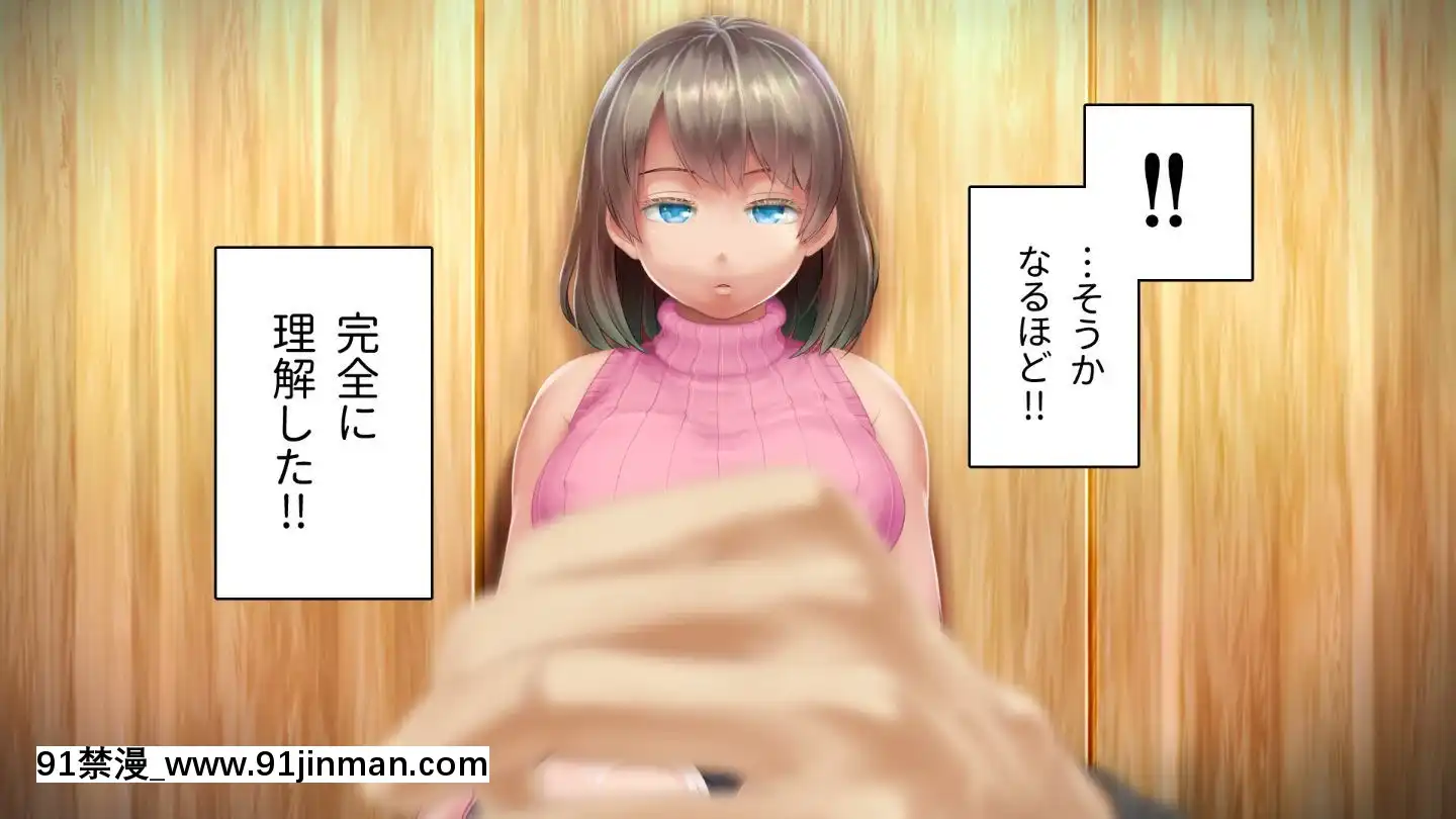 [アヤナキトリ]商牝モニター～ラブドールかと思ったら普通に女の子なんだが～[孕母 h漫畫]