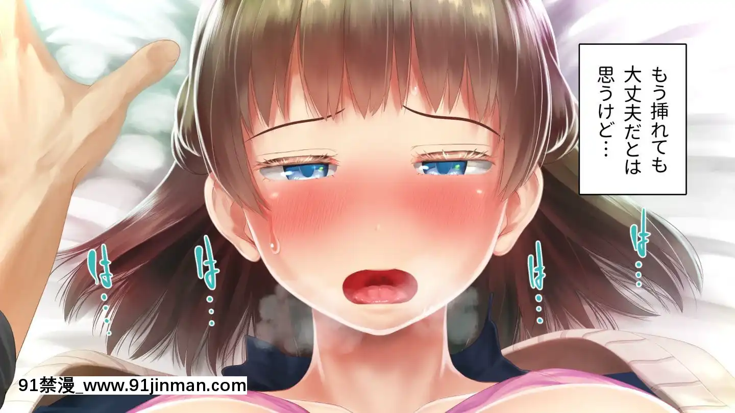[アヤナキトリ]商牝モニター～ラブドールかと思ったら普通に女の子なんだが～[孕母 h漫畫]