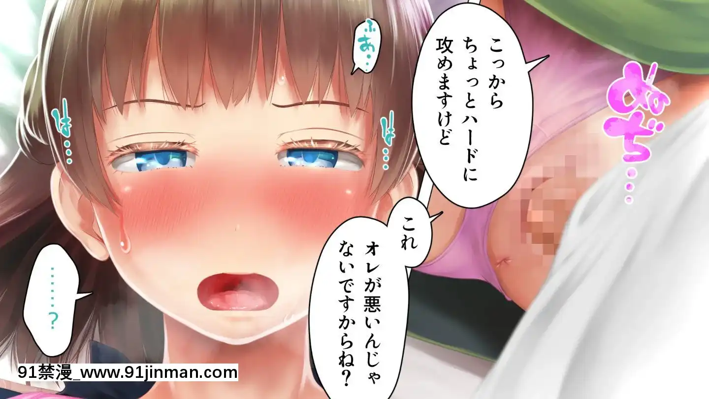 [アヤナキトリ]商牝モニター～ラブドールかと思ったら普通に女の子なんだが～[孕母 h漫畫]