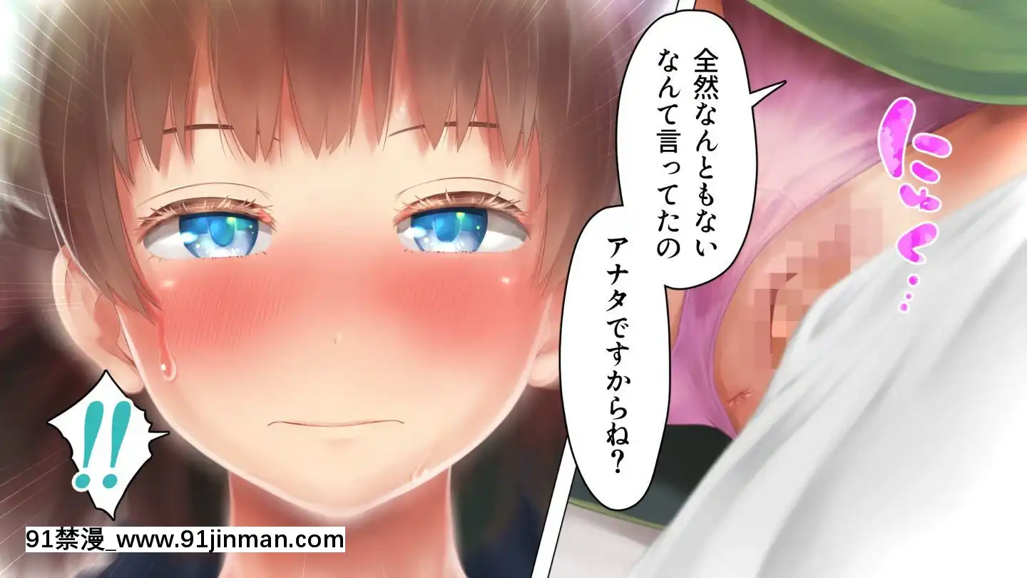 [アヤナキトリ]商牝モニター～ラブドールかと思ったら普通に女の子なんだが～[孕母 h漫畫]