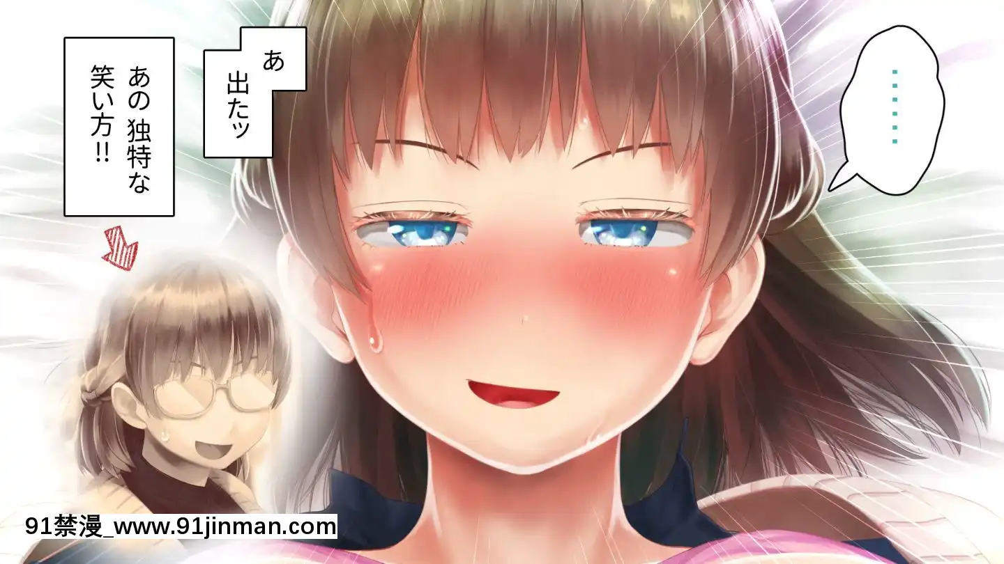 [アヤナキトリ]商牝モニター～ラブドールかと思ったら普通に女の子なんだが～[孕母 h漫畫]