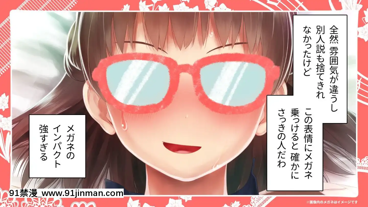 [アヤナキトリ]商牝モニター～ラブドールかと思ったら普通に女の子なんだが～[孕母 h漫畫]