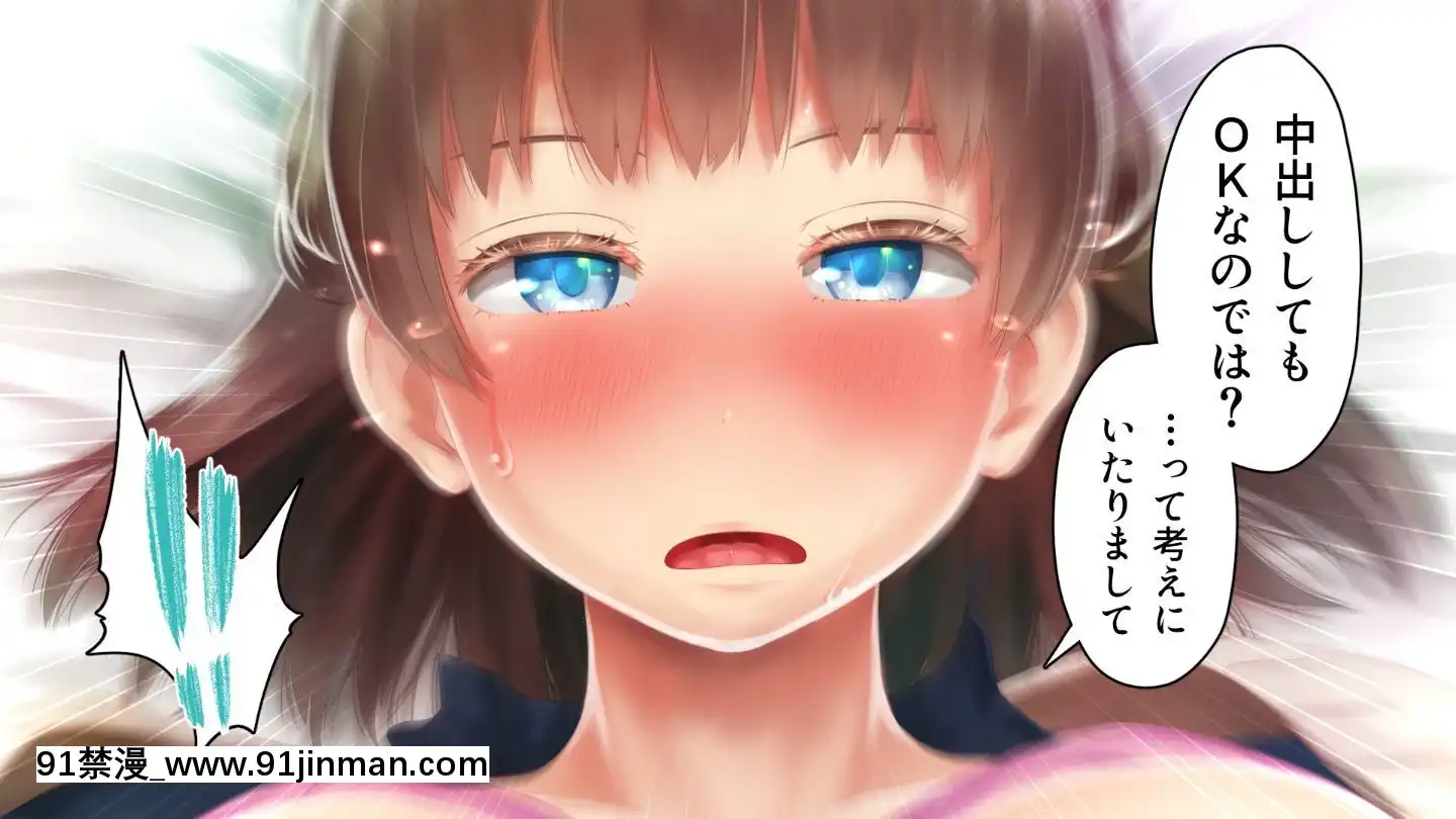[アヤナキトリ]商牝モニター～ラブドールかと思ったら普通に女の子なんだが～[孕母 h漫畫]