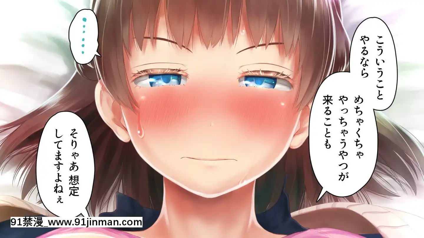 [アヤナキトリ]商牝モニター～ラブドールかと思ったら普通に女の子なんだが～[孕母 h漫畫]