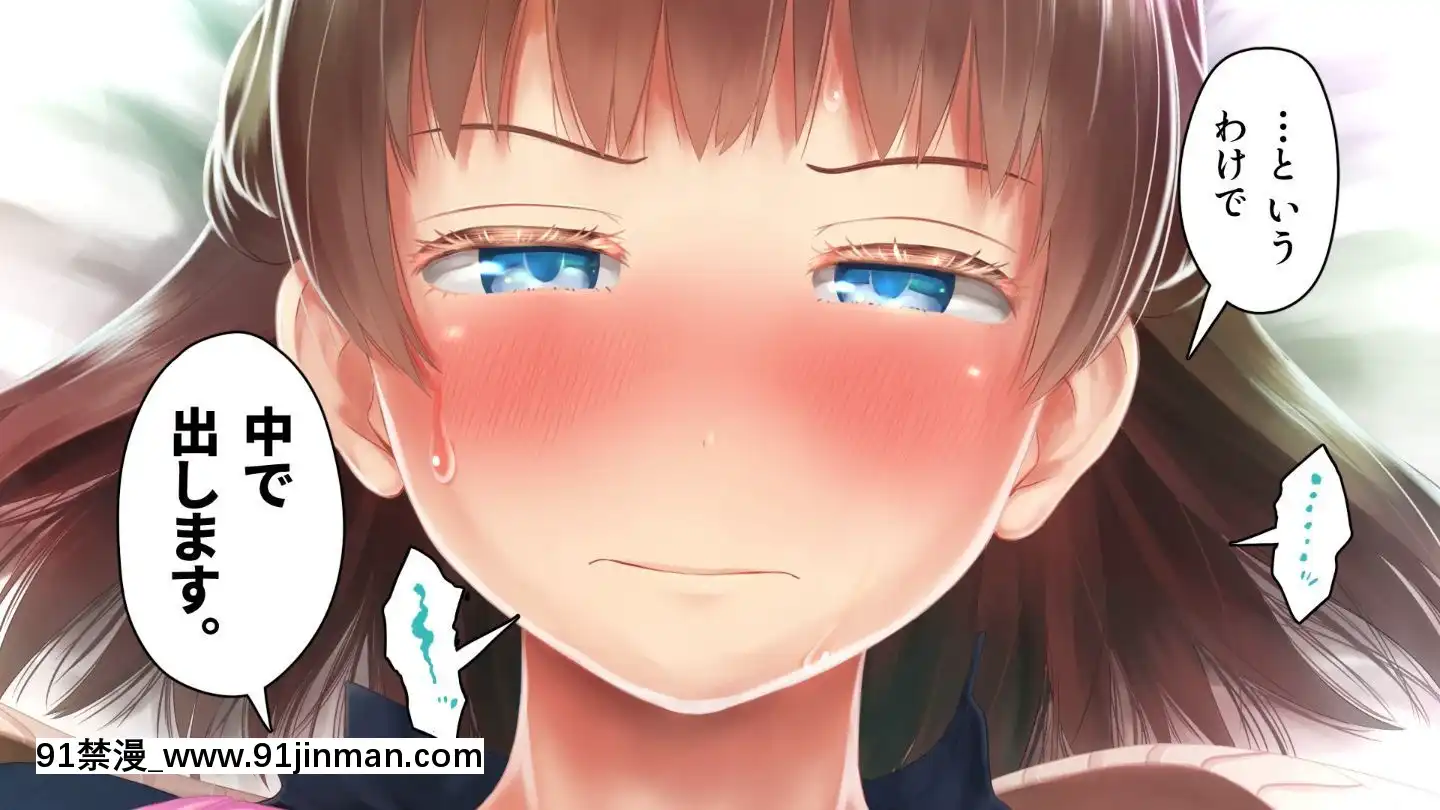 [アヤナキトリ]商牝モニター～ラブドールかと思ったら普通に女の子なんだが～[孕母 h漫畫]