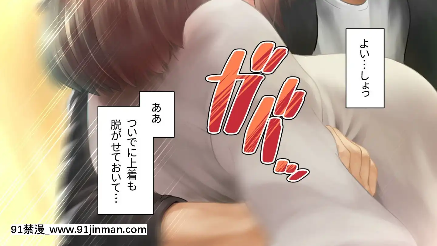 [アヤナキトリ]商牝モニター～ラブドールかと思ったら普通に女の子なんだが～[孕母 h漫畫]