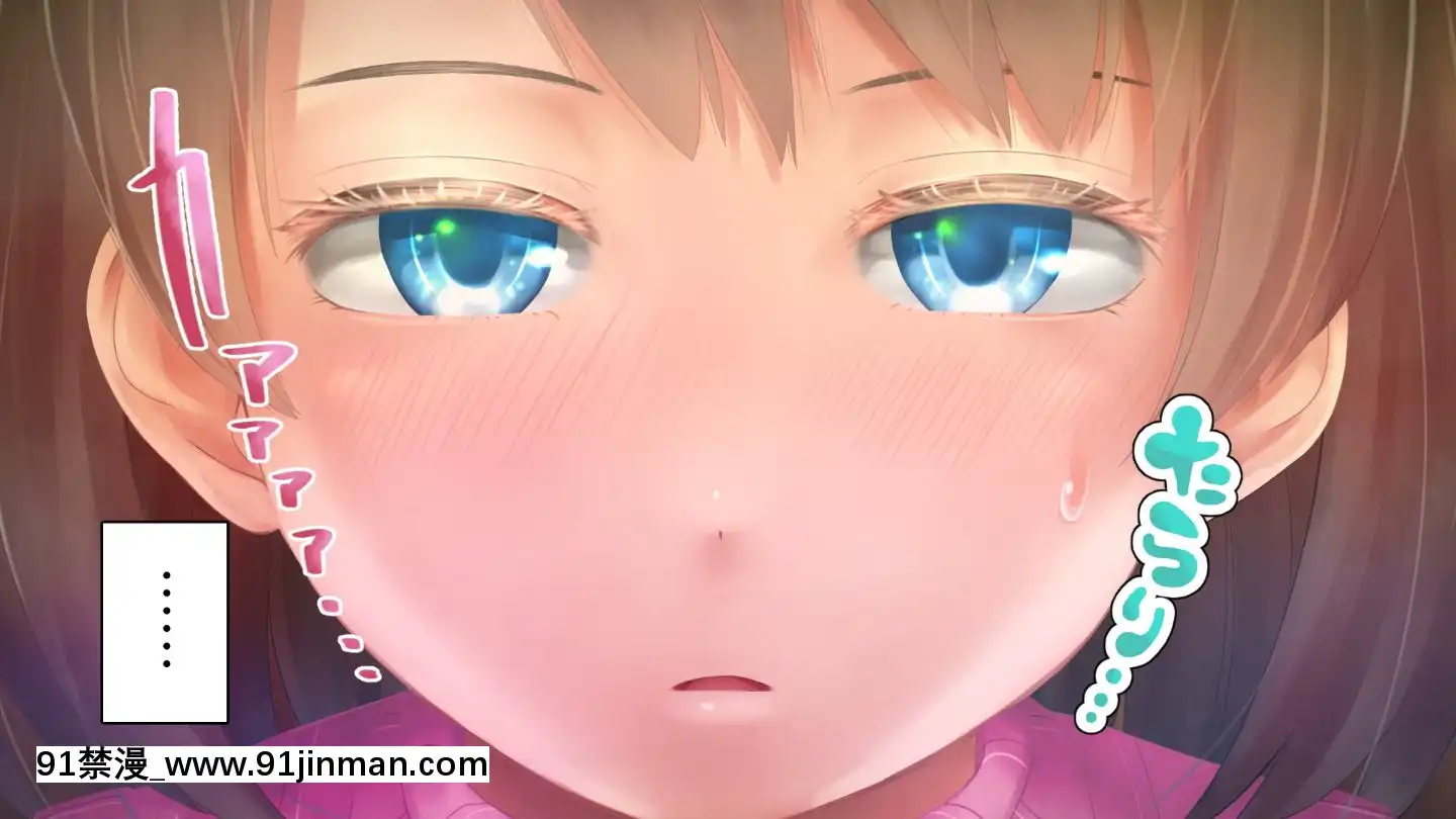 [アヤナキトリ]商牝モニター～ラブドールかと思ったら普通に女の子なんだが～[孕母 h漫畫]