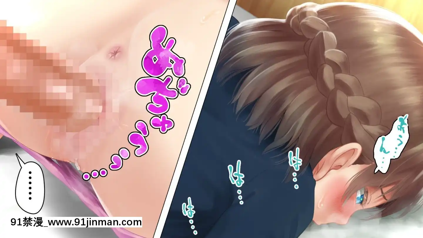[アヤナキトリ]商牝モニター～ラブドールかと思ったら普通に女の子なんだが～[孕母 h漫畫]