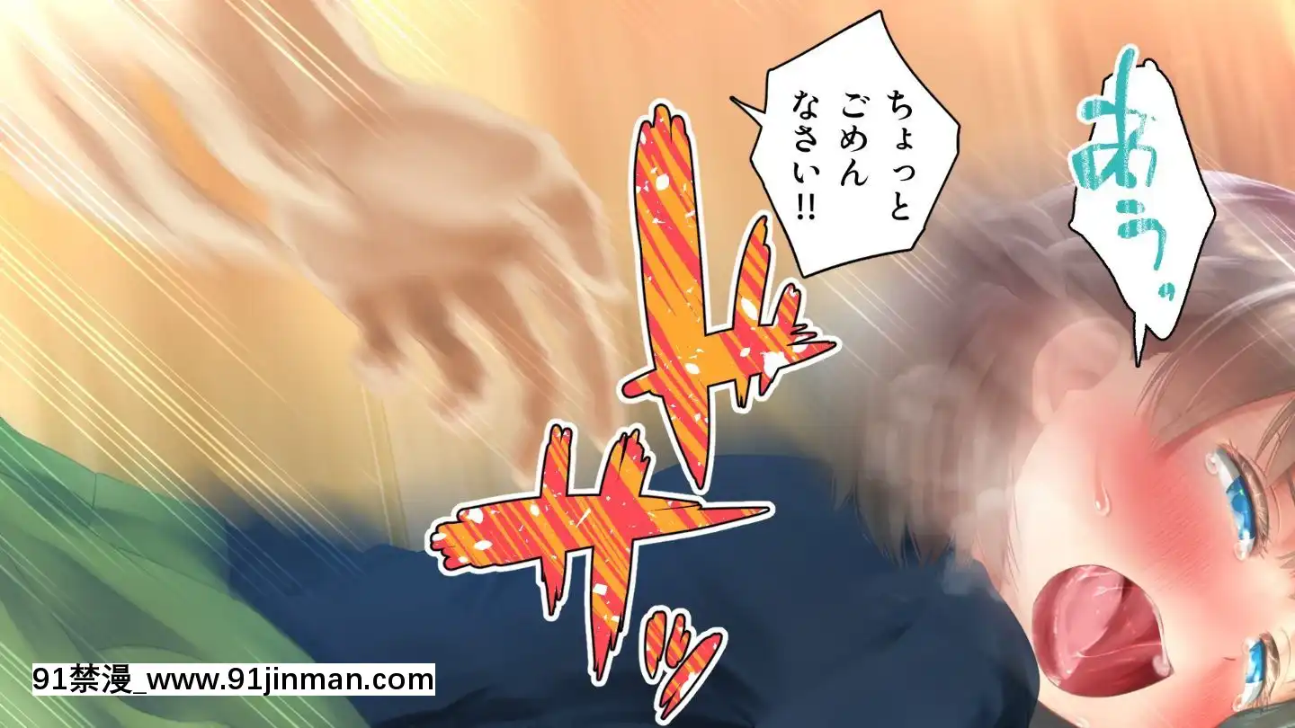[アヤナキトリ]商牝モニター～ラブドールかと思ったら普通に女の子なんだが～[孕母 h漫畫]
