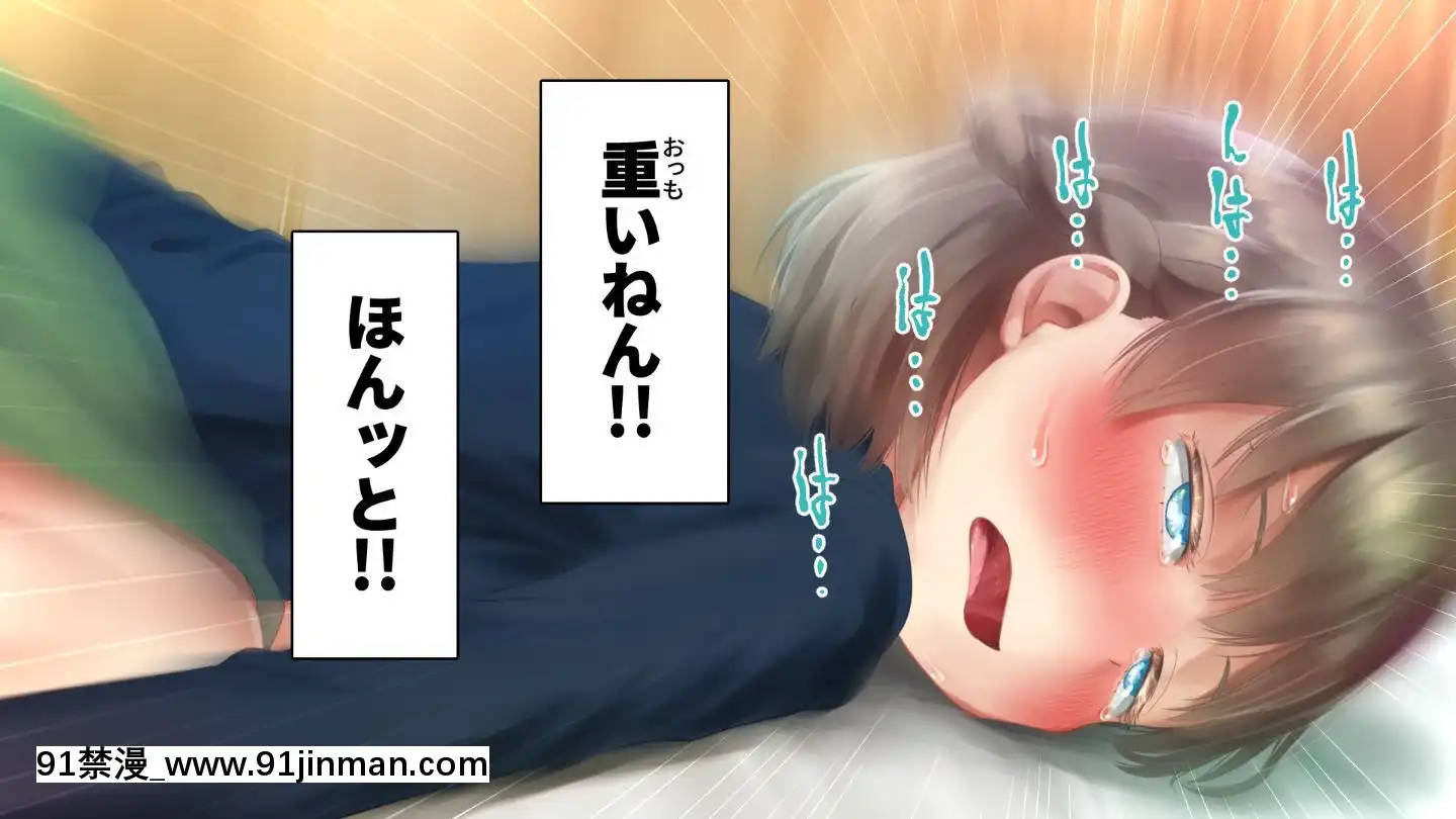 [アヤナキトリ]商牝モニター～ラブドールかと思ったら普通に女の子なんだが～[孕母 h漫畫]