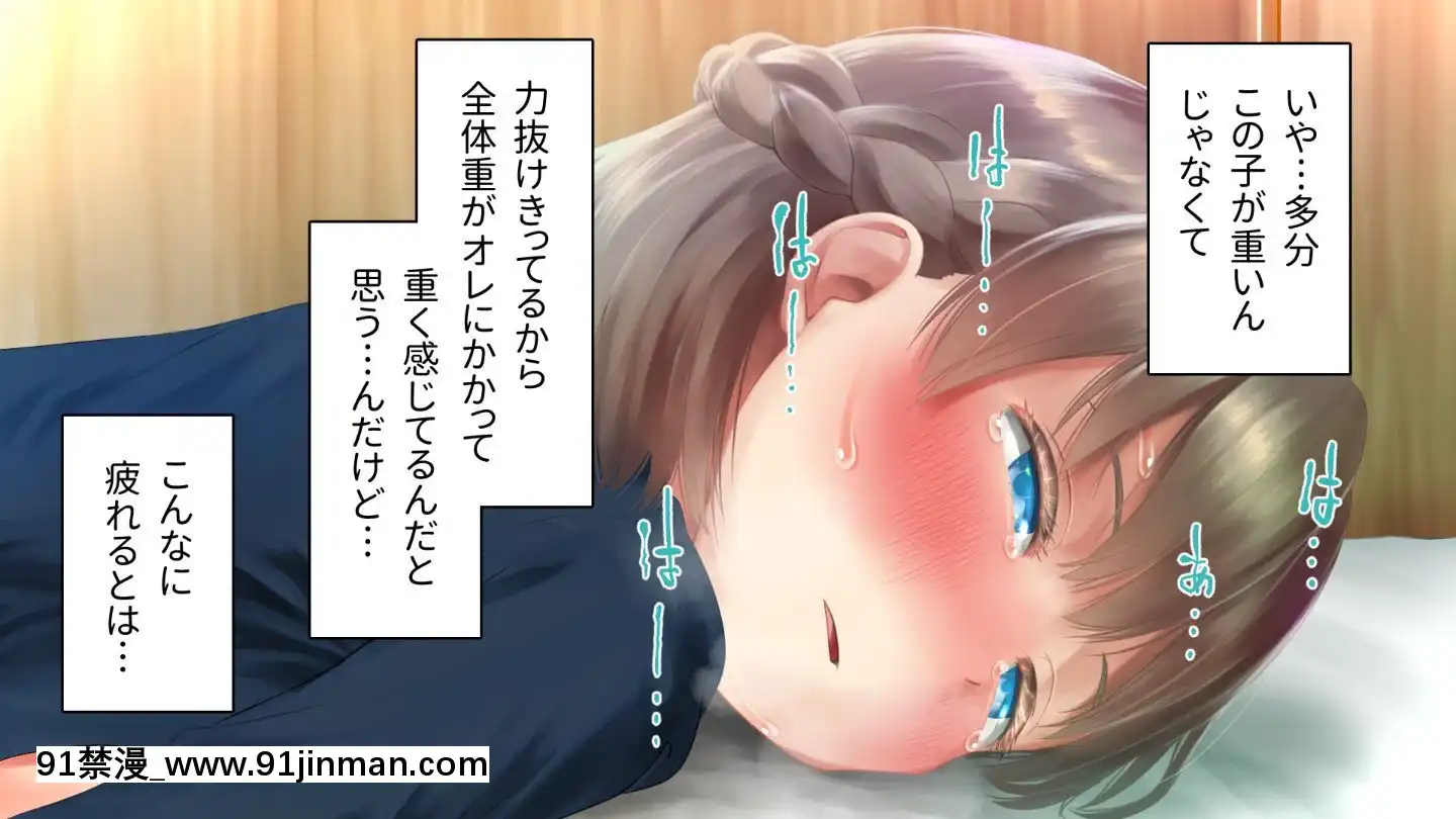 [アヤナキトリ]商牝モニター～ラブドールかと思ったら普通に女の子なんだが～[孕母 h漫畫]