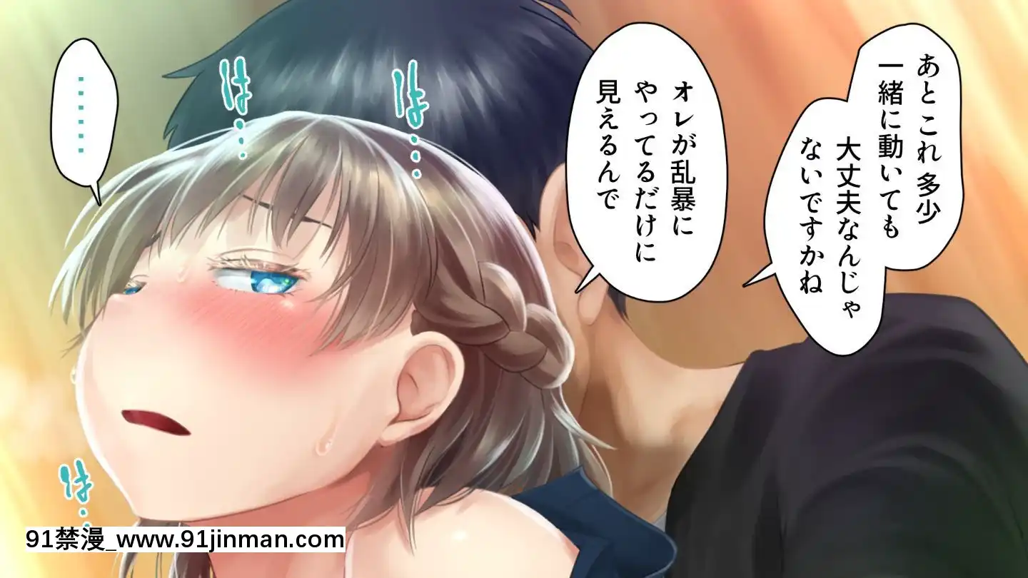 [アヤナキトリ]商牝モニター～ラブドールかと思ったら普通に女の子なんだが～[孕母 h漫畫]
