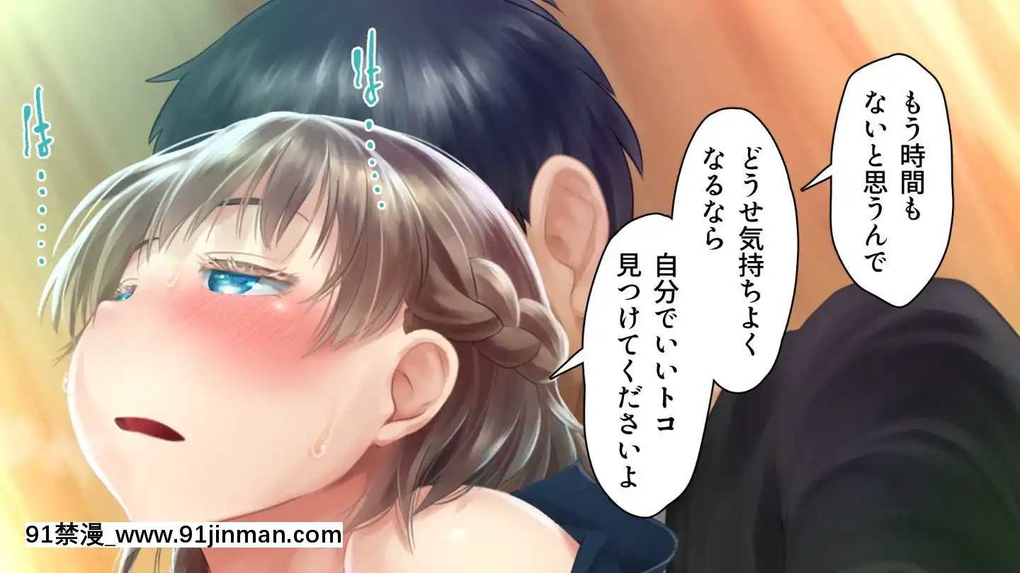[アヤナキトリ]商牝モニター～ラブドールかと思ったら普通に女の子なんだが～[孕母 h漫畫]