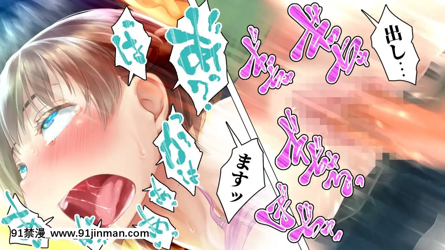 [アヤナキトリ]商牝モニター～ラブドールかと思ったら普通に女の子なんだが～[孕母 h漫畫]