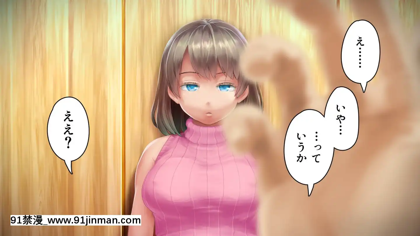 [アヤナキトリ]商牝モニター～ラブドールかと思ったら普通に女の子なんだが～[孕母 h漫畫]