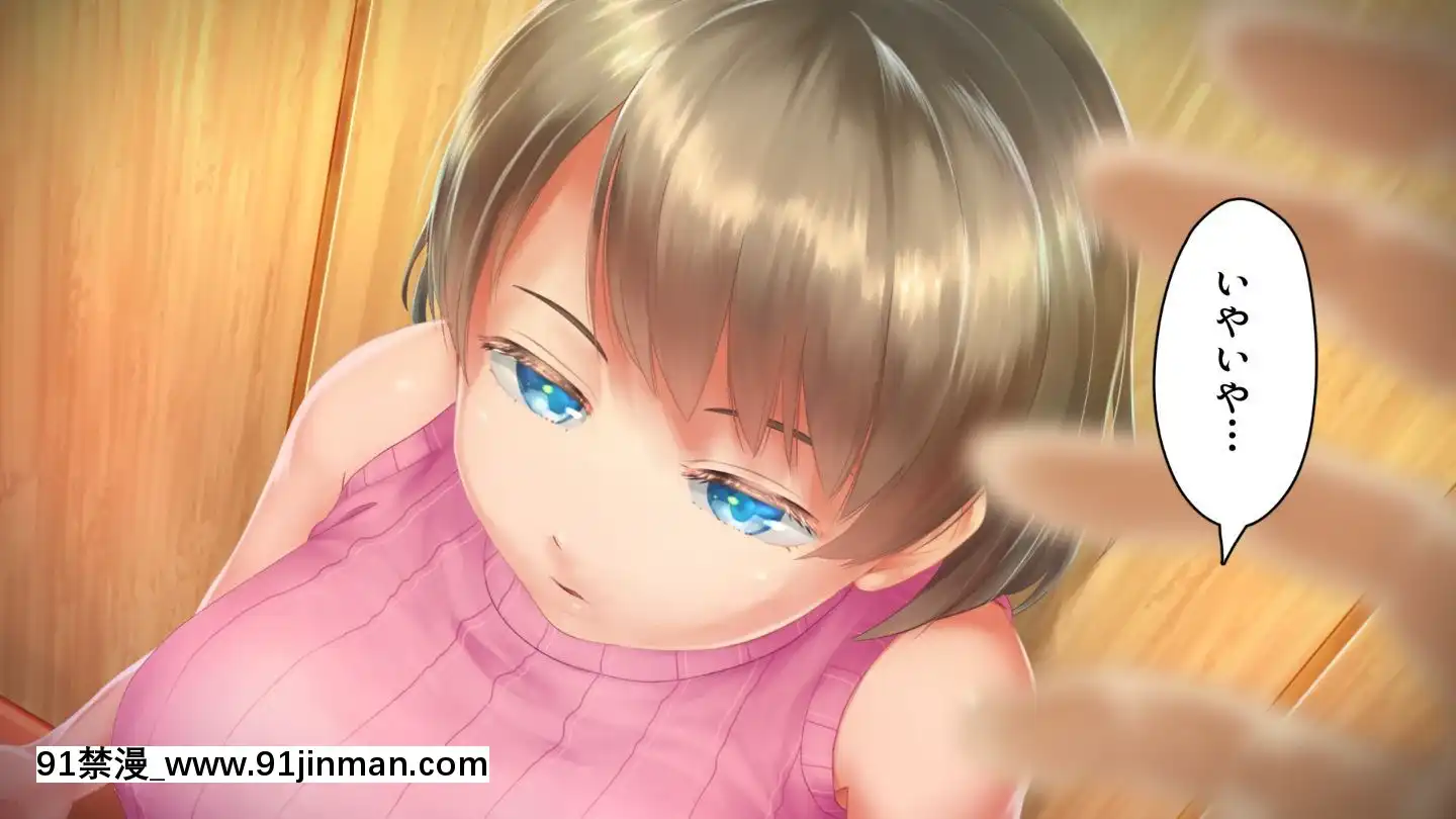 [アヤナキトリ]商牝モニター～ラブドールかと思ったら普通に女の子なんだが～[孕母 h漫畫]