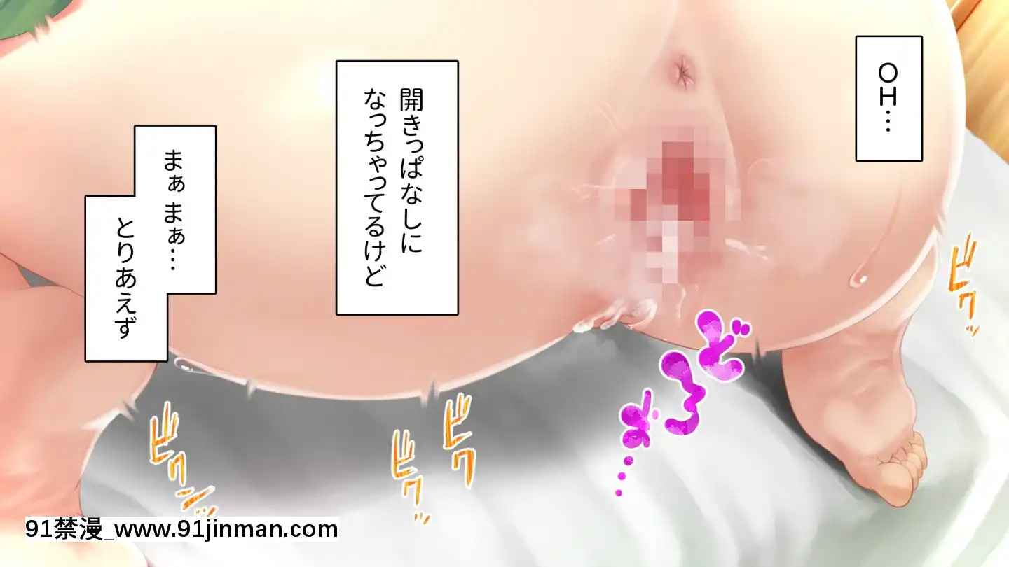 [アヤナキトリ]商牝モニター～ラブドールかと思ったら普通に女の子なんだが～[孕母 h漫畫]