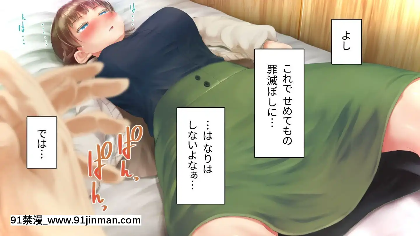 [アヤナキトリ]商牝モニター～ラブドールかと思ったら普通に女の子なんだが～[孕母 h漫畫]