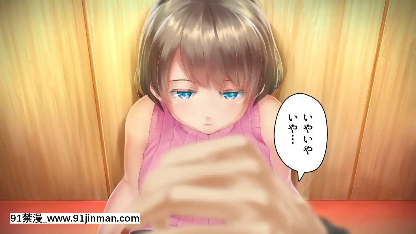 [アヤナキトリ]商牝モニター～ラブドールかと思ったら普通に女の子なんだが～[孕母 h漫畫]