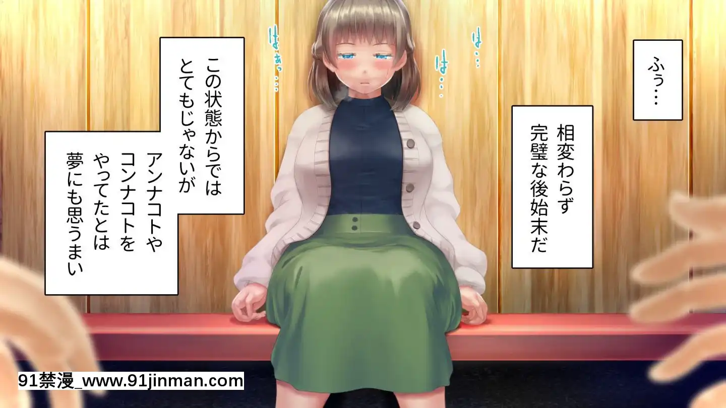 [アヤナキトリ]商牝モニター～ラブドールかと思ったら普通に女の子なんだが～[孕母 h漫畫]