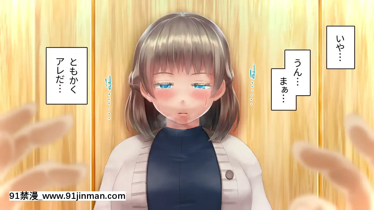 [アヤナキトリ]商牝モニター～ラブドールかと思ったら普通に女の子なんだが～[孕母 h漫畫]